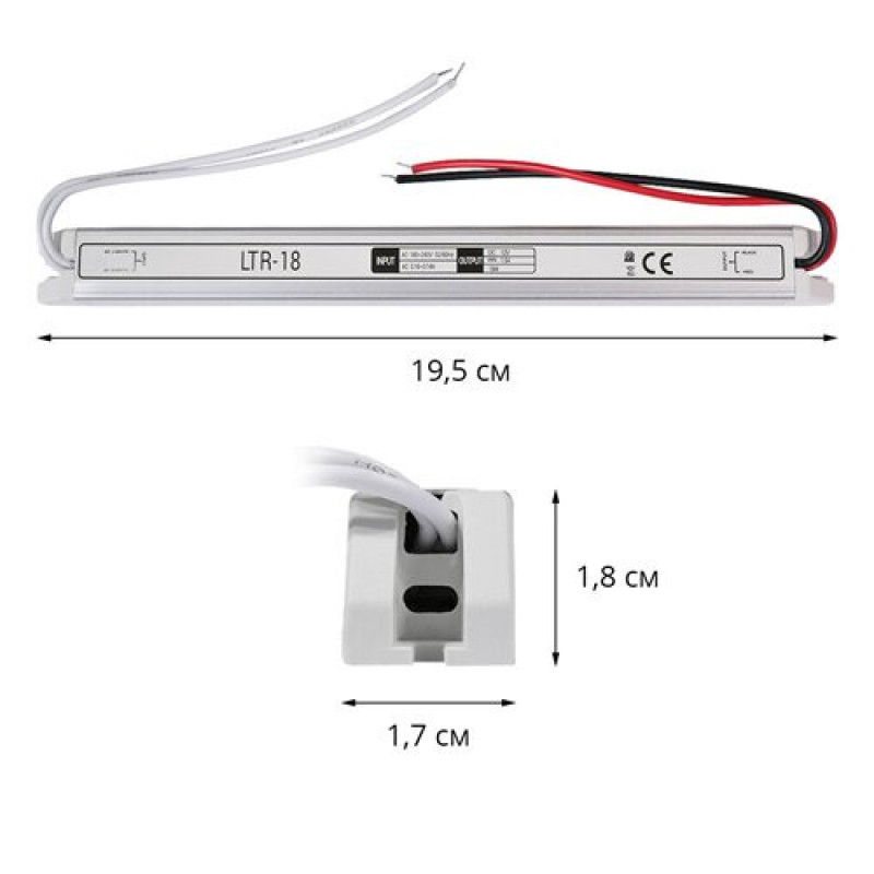 Блок живлення OEM DC12 18W 1,5А LTR-18 stick