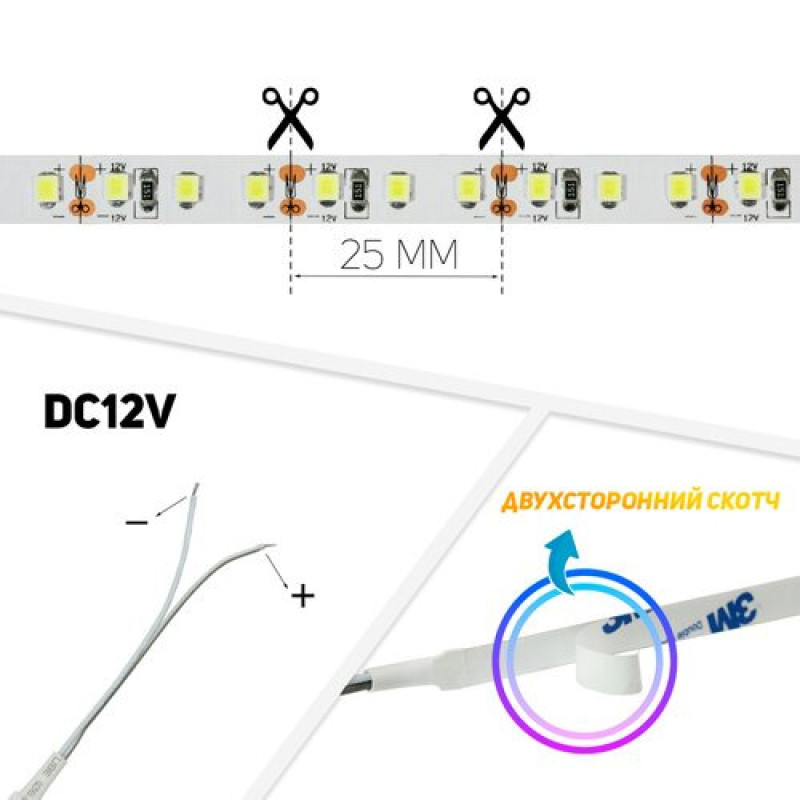 Світлодіодна стрічка BIOM Professional BPS-G3-12-2835-120-CW-20 білий, негерметична, 1м