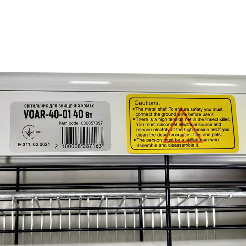 Світильник для знищення комах VOAR-40-01 40 Вт