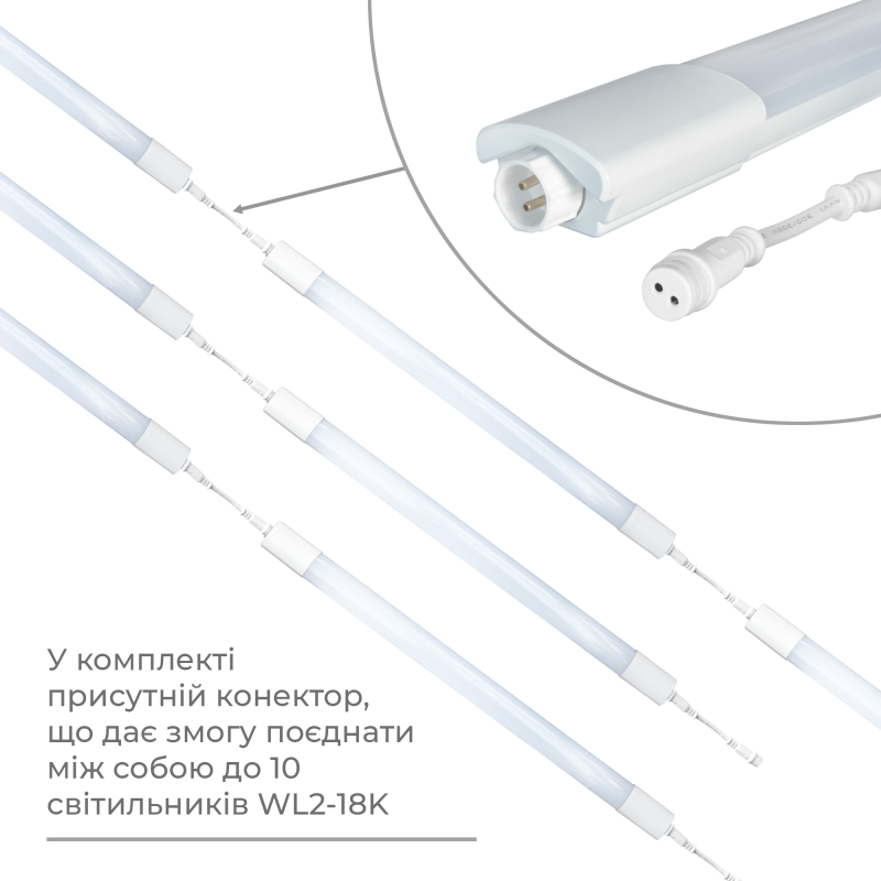 Світильник світлодіодний промисловий EVROLIGHT WL2-18-K 18Вт 6400K IP65