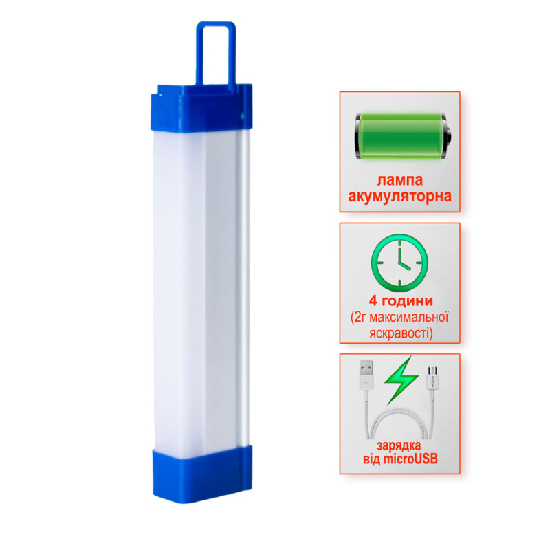 Ліхтар акумуляторний LED SL-EBL-850 6400К лінійний