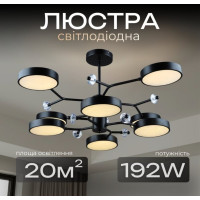 Люстра підвісна Sirius N5502/8 на 8 плафонів