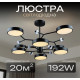 Люстра підвісна Sirius N5502/8 на 8 плафонів