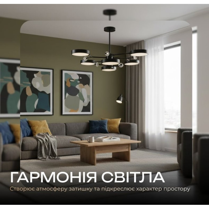 Люстра підвісна Sirius N5502/8 на 8 плафонів