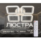 Світлодіодна люстра VALESO G 2929/4BIG 88W Білий