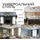 Люстра стельова світлодіодна для спальні та вітальні VALESO XI3322-6 сучасна дерево сіра 108W XI3322-6