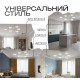 Люстра VALESO XI3333-6 білий+дерево