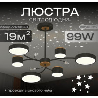 Люстра XI3346-6 чорний + золото