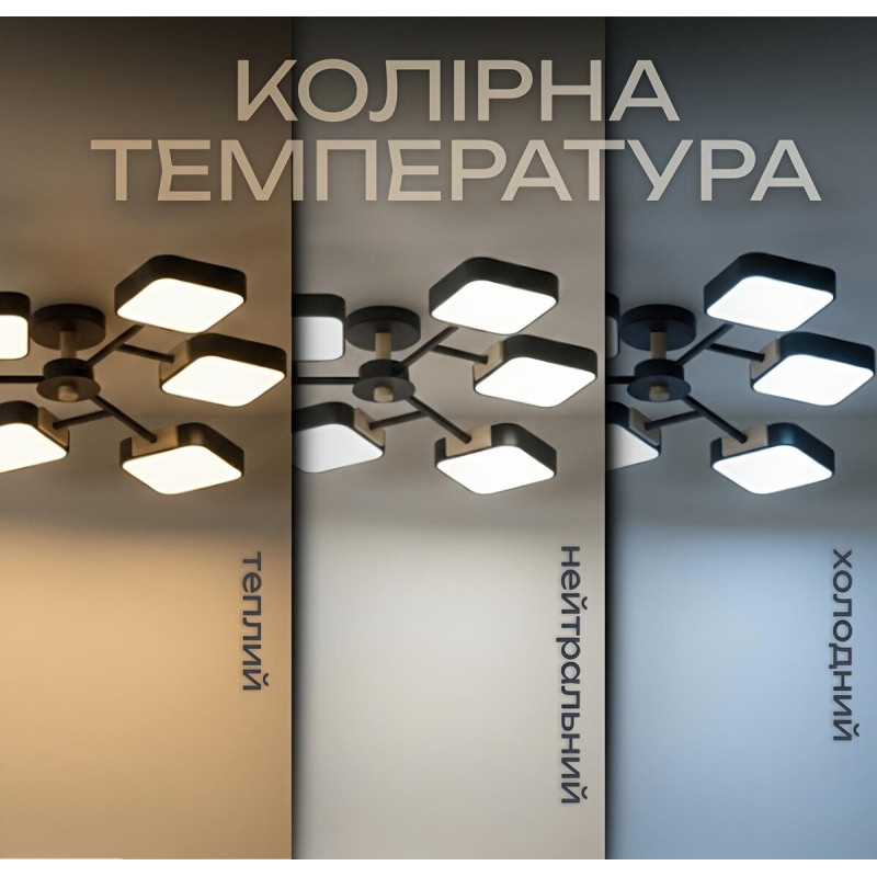 Люстра VALESO XI3363-6 чорний+дерево