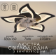 Стельовий світильник-вентилятор YZD5005-Fan (Чорний)