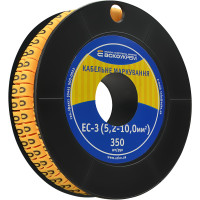 Маркування EC-3 5,2-10,0 кв.мм2  