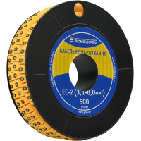 Маркування EC-2 3,1-8,0 кв.мм2  