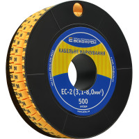 Маркування EC-2 3,1-8,0 кв.мм2  
