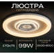 Світлодіодна пристельова люстра VALESO 2H-001, Білий