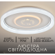 Світлодіодна пристельова люстра 2H-003, Білий