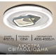Світлодіодна пристельова люстра 2H-005, Білий+Чорний
