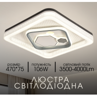 Світлодіодна пристельова люстра VALESO 2H-006, Білий+Чорний