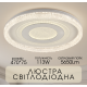 Світлодіодна пристельова люстра VALESO 2H-012, Білий