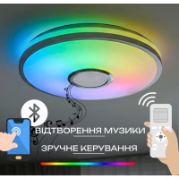Світлодіодний музичний світильник смарт VALESO LY366-500 WH для великої вітальні та спальні 60W RGB Білий