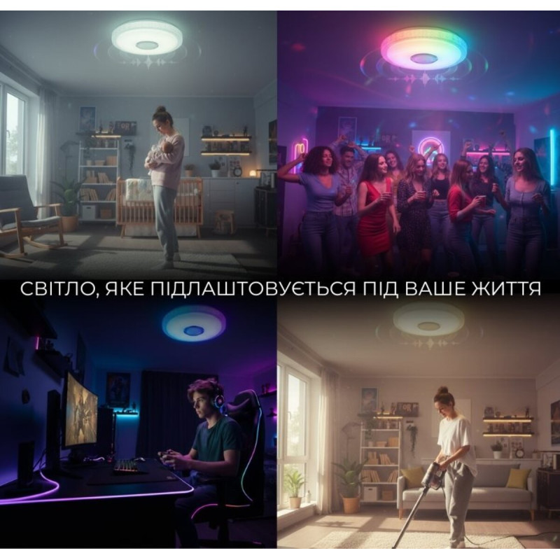 Світлодіодний музичний світильник смарт VALESO LY371-400 WH для вітальні та спальні 48W+5W RGB Білий