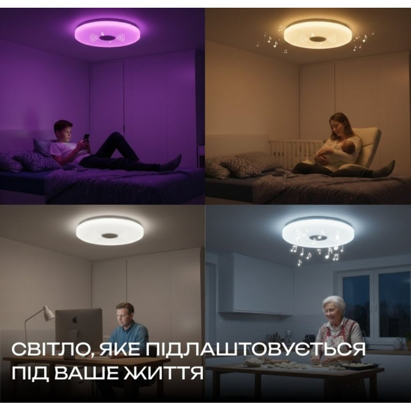 Світлодіодний музичний світильник смарт VALESO LY576-400 WH для вітальні та спальні 48W+5W RGB Білий