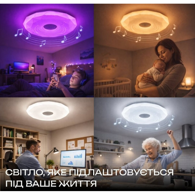 Світлодіодний музичний світильник смарт VALESO LY577-350 WH для спальні та дитячої кімнати 32W+2W RGB Білий
