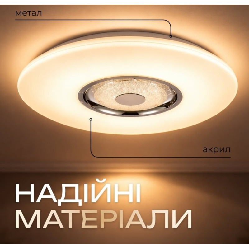 Світлодіодний світильник смарт VALESO LY567-500 WH для великої вітальні та зали 60W+5W RGB Білий