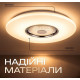 Світлодіодний світильник смарт VALESO LY567-500 WH для великої вітальні та зали 60W+5W RGB Білий