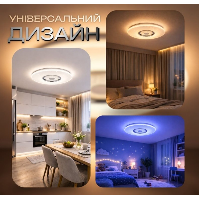 Світлодіодний світильник смарт VALESO LY567-500 WH для великої вітальні та зали 60W+5W RGB Білий