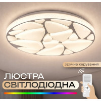 Світлодіодний музичний світильник смарт VALESO LY564-400 WH для вітальні та дитячої кімнати 48W+5W RGB Білий