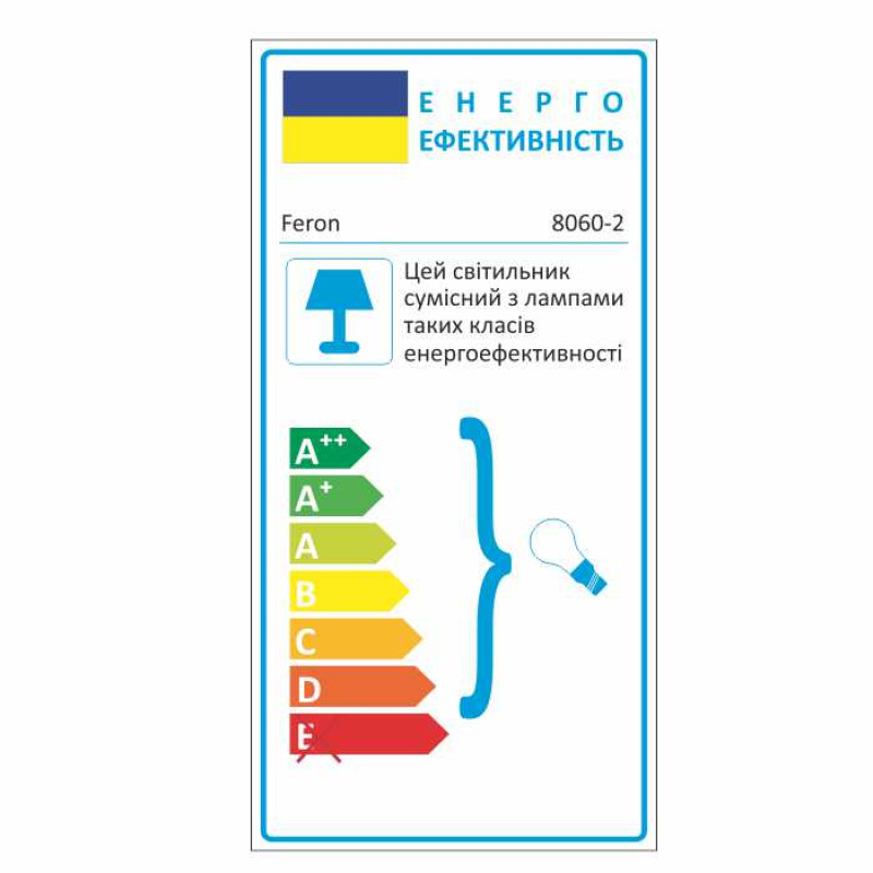 Вбудований світильник Feron 8060-2 під лампу 5-мультиколор