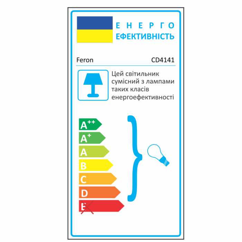 Вбудований світильник Feron CD4141 під лампу червоний золото