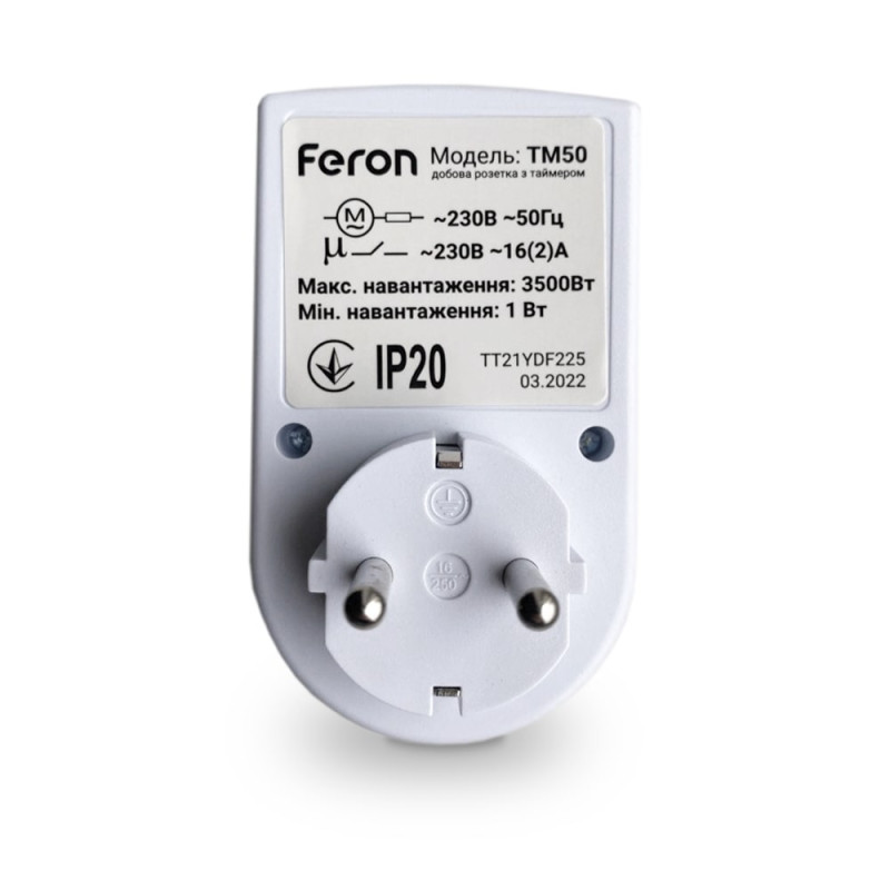 Розетка з механічним таймером Feron TM50