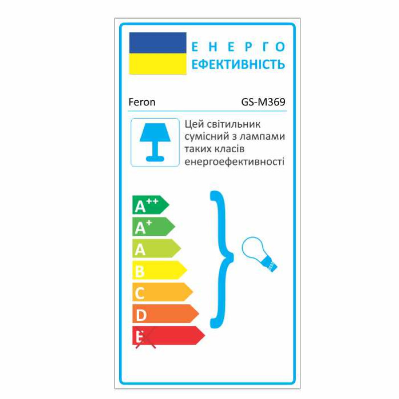Вбудований світильник Feron GS-M369 під лампу білий