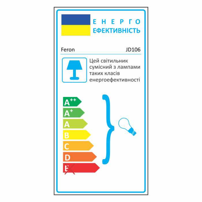 Світлодіодний вбудований світильник Feron JD106 COB 10Вт 2700K прозорий