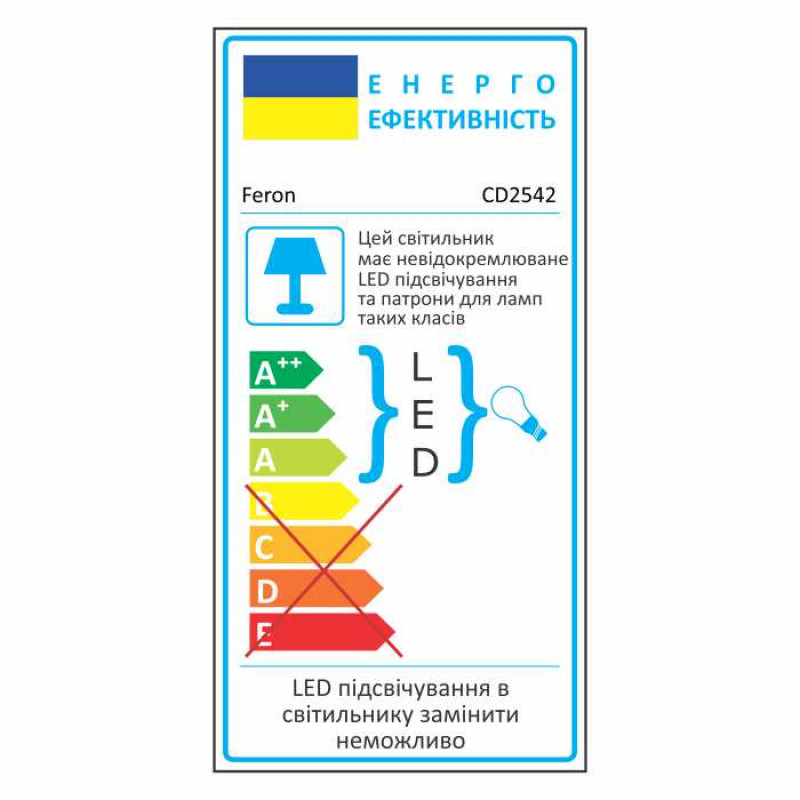 Вбудований світильник Feron CD2542 під лампу з RGB підсвіткою