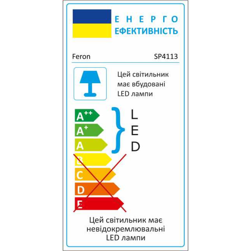 Тротуарний світлодіодний світильник Feron SP4113 9Вт 6400K чорний