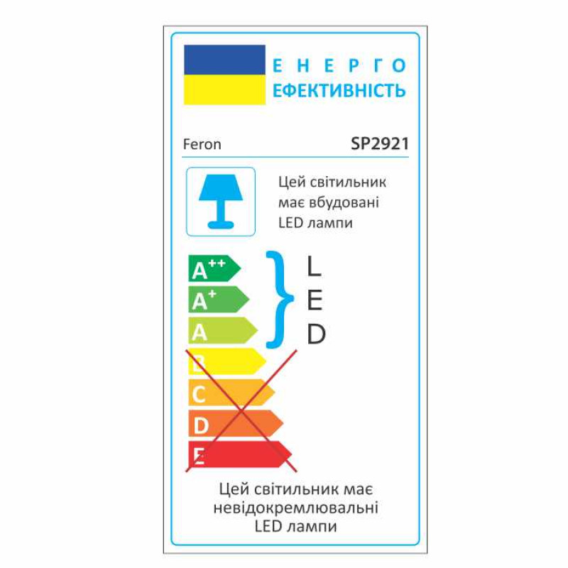 Світлодіодний консольний світильник Feron SP2921 30Вт 6400K сірий