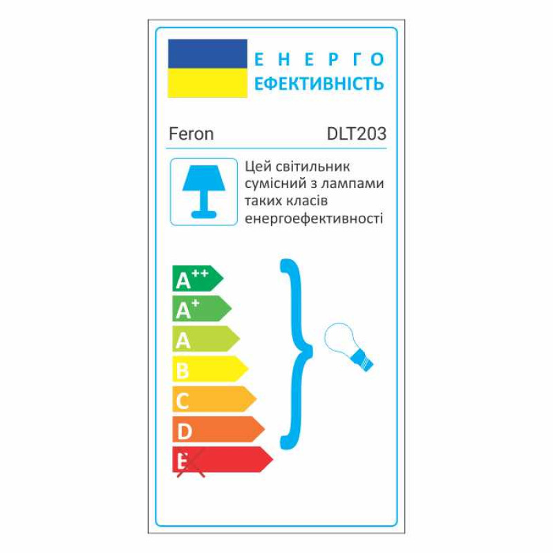 Карданний світильник Feron DLT203 під лампу чорний
