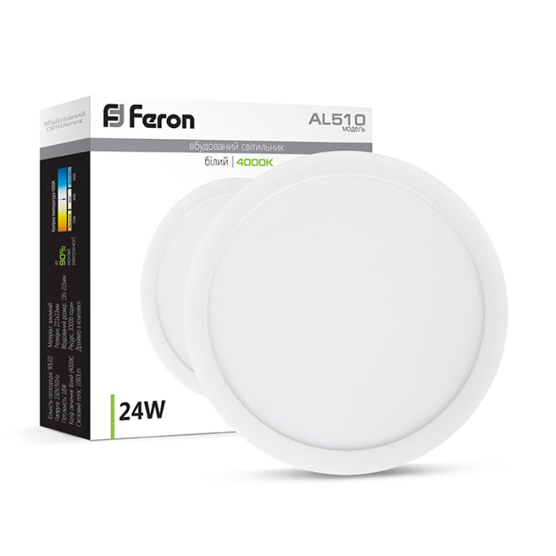 Світлодіодний світильник Feron AL510 24Вт 4000K білий