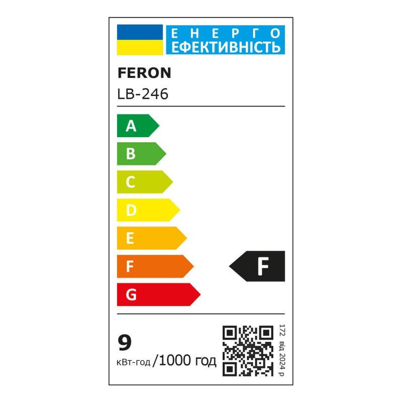 Світлодіодна лампа Feron LB-246 9Вт G13 6400K