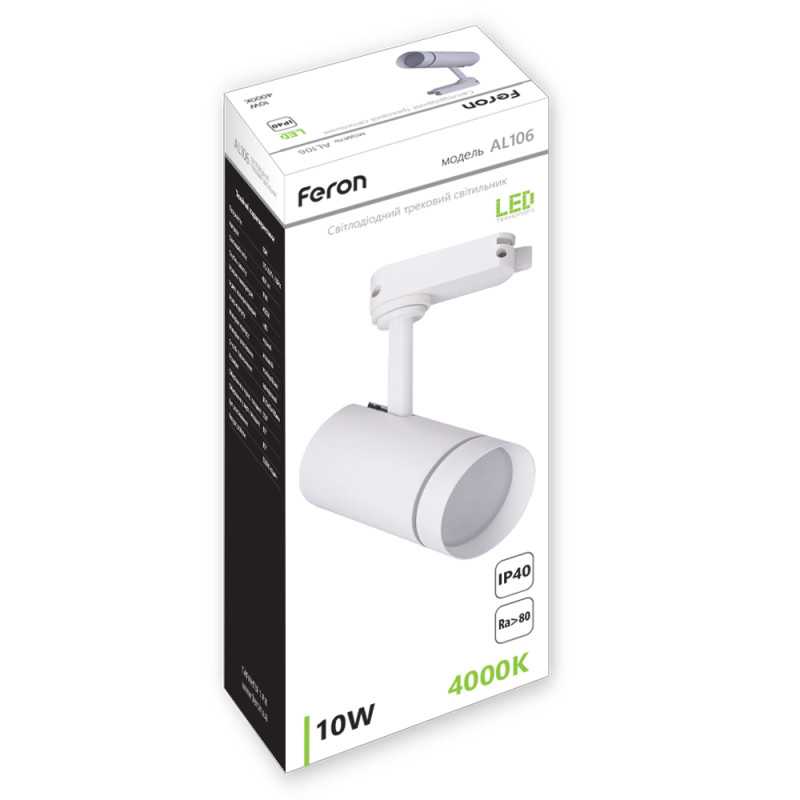 Світлодіодний трековий світильник Feron AL106 10Вт 4000K білий