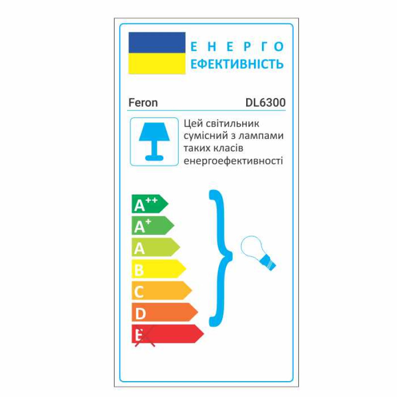 Вбудований світильник Feron DL6300 під лампу чорний
