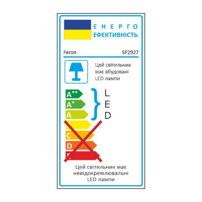 Світлодіодний консольний світильник Feron SP2927 100Вт 6400K сірий