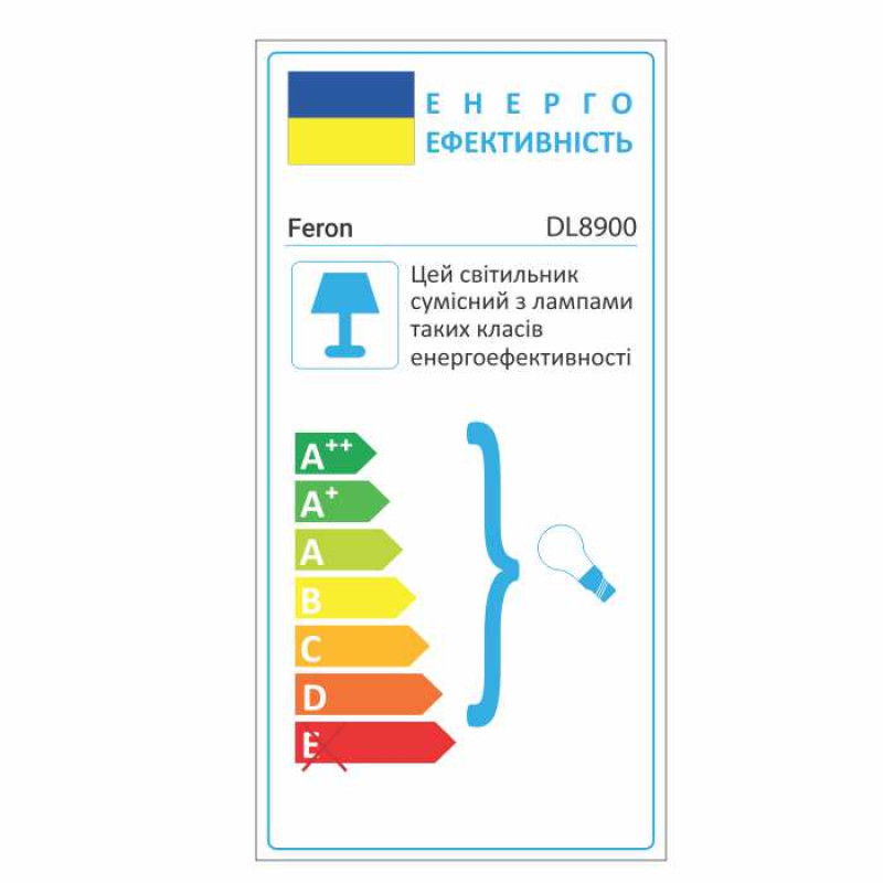 Вбудований світильник Feron DL8900 під лампу білий