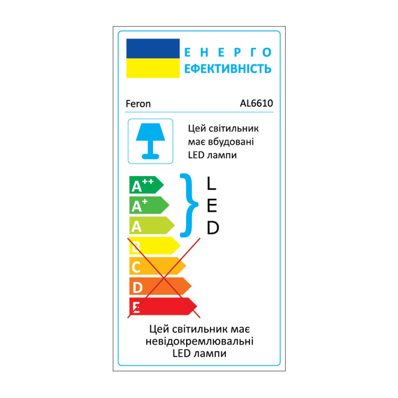 Світлодіодна люстра Feron AL6610 SHINE LEVITATION 50Вт 4000K срібло