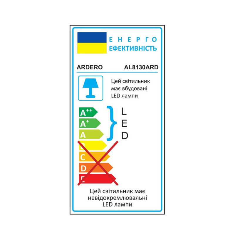 Світлодіодний накладний світильник Ardero AL8130ARD 15Вт 4000K чорний