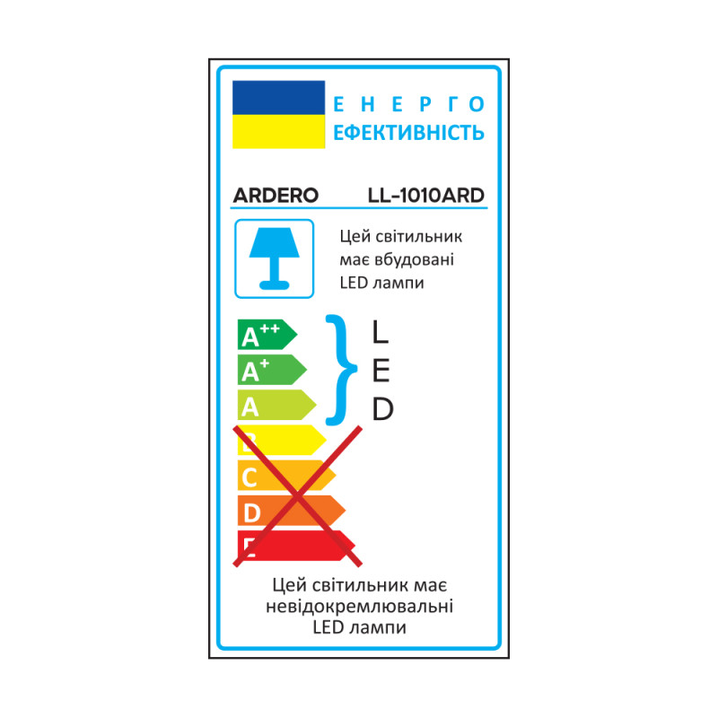Світлодіодний прожектор Ardero LL-1010ARD 10Вт 6500K чорний
