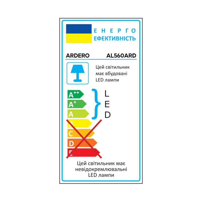 Світлодіодний накладний світильник Ardero AL560ARD 32Вт 5000K білий
