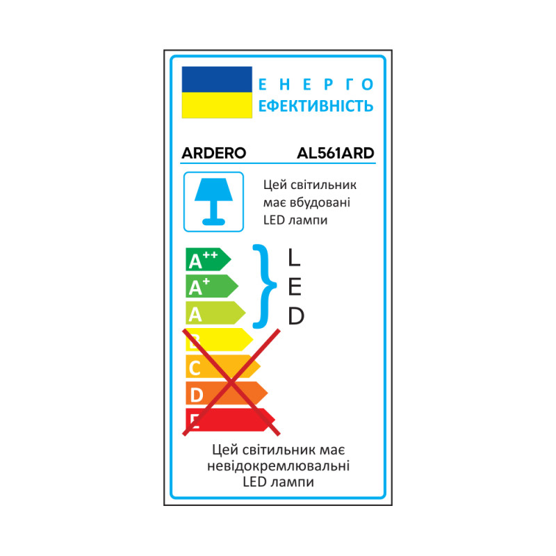 Світлодіодний накладний світильник Ardero AL561ARD 32Вт 5000K зоряне небо